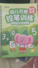 【時(shí)光學(xué)】幼兒可擦控筆訓練字帖0基礎幼兒字帖早教啟蒙3-6歲描紅練字畫(huà)畫(huà)本凹槽練字帖兒童禮物 曬單實(shí)拍圖