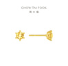 周大福六爪鉆石造型足金黃金耳釘(工費360)約3.15g EOF1553 曬單實(shí)拍圖