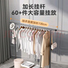 京東京造臥室陽(yáng)臺掛衣架可移動(dòng)落地晾衣架室內掛衣服1.3米火山灰 曬單實(shí)拍圖