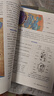 【新華書(shū)店正版】新版適用高中生物全套高中生物必修12一二冊選擇性必修123一二三冊全套五本人教版高中生物書(shū)課本教材教科書(shū)全套人民教育出版社 高一生物必修一人教版 生物必修+選擇性必修5本 高中通用 曬單實(shí)拍圖