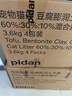pidan混合貓砂 豆腐膨潤土木薯60%:30%:10%混合3.6kg*4包 曬單實(shí)拍圖