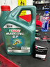 嘉實(shí)多（Castrol）機油保養單次卡  磁護智E版全合成 0W-20 SP 4L 30天可用 曬單實(shí)拍圖