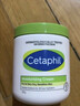 絲塔芙（Cetaphil）大白罐 550g 兒童面霜身體乳霜秋冬專(zhuān)用 不含煙酰胺 母嬰專(zhuān)用 曬單實(shí)拍圖