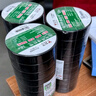 公牛（BULL）電氣膠布PVC電工絕緣膠帶 阻燃耐低溫 黑色18米 10只裝 曬單實(shí)拍圖