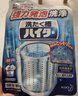 花王（KAO）洗衣機清洗劑180g 波輪滾筒深度洗衣機槽清潔劑強力除垢殺菌去污 曬單實(shí)拍圖