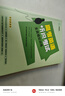 2025新版 北京專(zhuān)用 京師英語(yǔ)聽(tīng)說(shuō)高考英語(yǔ)聽(tīng)力考試全真模擬訓練 高中英語(yǔ)同步聽(tīng)寫(xiě)全真練習冊 高中高三高考英語(yǔ)同步輔導工具書(shū) 曬單實(shí)拍圖