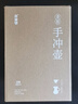 吉普號青柑手沖壺1個(gè) 400ML 純白 400ml 1只 曬單實(shí)拍圖