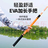 臻佑（Grsaed）狂野斗士2.7米碳素抄網(wǎng)套裝超輕硬大物抄網(wǎng)竿黑坑撈魚(yú)網(wǎng)含抄網(wǎng)頭 曬單實(shí)拍圖