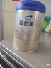 愛(ài)他美（Aptamil）卓傲幼兒配方奶粉3段（12—36月齡）800g*3罐  卓傲自護益生元 曬單實(shí)拍圖