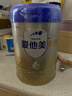 愛(ài)他美（Aptamil）卓傲較大嬰兒配方奶粉2段（6—12月齡）800g*1罐  愛(ài)他美卓傲 曬單實(shí)拍圖