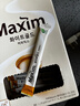 麥馨（maxim） 麥馨咖啡100條禮盒裝Maxim白金咖啡三合一韓國進(jìn)口速溶咖啡粉 白金麥馨100條裝（金色葉子勺） 曬單實(shí)拍圖