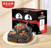 黑色經(jīng)典湖南長(cháng)沙特產(chǎn)長(cháng)沙臭豆腐休閑即食辦室零食節日伴手禮 曬單實(shí)拍圖
