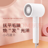 米家小米電吹風(fēng) 速干吹風(fēng)機  負離子護發(fā) H300  送女友生日禮物送禮推薦 家用學(xué)生宿舍 曬單實(shí)拍圖