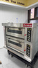 三麥烤箱商用平爐SEC-2Y/3Y層爐一二三層4盤(pán)六盤(pán)電烤爐歐包吐司蛋糕面包烘焙店設備大型烘箱珠海江蘇 一層一盤(pán)電烤箱HB-SES-1Y 曬單實(shí)拍圖
