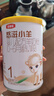 伊利金領(lǐng)冠悠滋小羊【100%鮮羊乳好吸收】1段0-6月130g新老包裝隨機發(fā) 曬單實(shí)拍圖