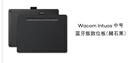 Wacom 數位板 手繪板 手寫(xiě)板連電腦手機電子繪畫(huà)平板 藍牙寫(xiě)字板教學(xué)網(wǎng)課CTL-6100WLA/K0-F黑色中號 曬單實(shí)拍圖