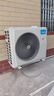 美的（Midea）中央空調 5匹柜式空調 5p柜機立式 一級能效 變頻380V RFD-120LW/BSDN8Y-PA401(1)A 國家補貼 曬單實(shí)拍圖