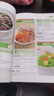 正版一看就會(huì )的百姓家常菜四季家常菜食譜書(shū)圖解家常菜做法教程大眾零基礎學(xué)做家常菜家常小炒做飯菜譜 一看就會(huì )的百姓家常菜 曬單實(shí)拍圖