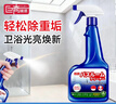 巨奇嚴選 浴室清潔劑500ml*2瓶廁所衛生間玻璃水垢洗手臺瓷磚清洗劑 曬單實(shí)拍圖