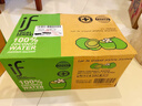 if【肖戰推薦】100%天然椰子水泰國原裝進(jìn)口飲料350ml*24瓶整箱裝 曬單實(shí)拍圖