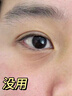 Losoki瑞士進(jìn)口眼膜京東自營(yíng)淡紋眼膜貼眼袋提拉緊致抗皺淡化黑眼圈 曬單實(shí)拍圖
