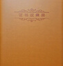 法拉蒙（faramon）獎狀收集冊a4榮譽(yù)證書(shū)皮質(zhì)多功能收納學(xué)生文件夾畫(huà)冊大號兒童收藏夾 皮質(zhì)-橙色 A4*40張 曬單實(shí)拍圖
