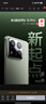 【99成新】小米（MI）小米15Pro 徠卡光學(xué)Summilux高速鏡頭 驍龍8至尊版 16+512 云衫綠 小米紅米手機安卓【可查質(zhì)檢報告】 曬單實(shí)拍圖