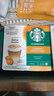 星巴克（Starbucks）多趣酷思膠囊咖啡12粒裝冷萃NDG冰美式大杯卡布奇諾拿鐵焦糖 【人氣款】焦糖瑪奇朵-127.8g/12顆 曬單實(shí)拍圖