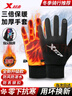 特步（XTEP）手套冬季騎行保暖防風(fēng)電動(dòng)摩托車(chē)跑步戶(hù)外滑雪男女自行車(chē)加絨觸屏 曬單實(shí)拍圖