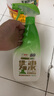 綠傘0腐蝕無(wú)毒油煙凈 廚房重油污化油為水 小家電清潔劑 500g×2瓶 曬單實(shí)拍圖