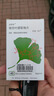 【原研進(jìn)口】金納多 銀杏葉提取物片 40mg*60片/盒 曬單實(shí)拍圖