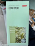京東京造 凈味空間祛味噴霧除異味空氣清新劑除臭噴霧除煙味劑500ml 曬單實(shí)拍圖