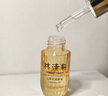 林清軒山茶花修護面部精華油4.0 30ml以油養膚淡紋小皇瓶秋冬干皮護膚油 曬單實(shí)拍圖