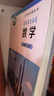 【新華書(shū)店正版】適用2025新版 人教版初中英語(yǔ)書(shū)全套教材七7八8年級上冊+下冊九9年級英語(yǔ)全一冊共五5本課本初中七八九年級上下冊英語(yǔ)全套書(shū)人民教育出版社初中英語(yǔ)全套課本教材 初中英語(yǔ)全套5本【人教版 曬單實(shí)拍圖