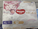 好奇京東快遞小龍褲紙尿褲嬰兒尿不濕 紙尿褲XL32片(12-17kg) 曬單實(shí)拍圖