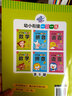 幼小銜接一日一練（語(yǔ)言+數學(xué)+拼音 套裝全6冊）  曬單實(shí)拍圖