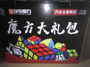 圣手異形魔方全套套裝二階三階四階五階金字塔五魔方兒童解壓益智玩具 魔方大禮包8件套【禮盒裝】 曬單實(shí)拍圖