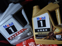 美孚（Mobil）美孚1號極光銀美孚先進(jìn)全合成汽機油 5W-30 SP級4L  曬單實(shí)拍圖