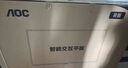 AOC會(huì )議平板觸摸屏一體機多媒體教學(xué)65英寸智慧屏辦公平板 65T25F單機+觸控筆+投屏器+移動(dòng)支架 曬單實(shí)拍圖