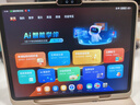 學(xué)而思學(xué)習機T4 Pro【2025新款】新課標新考法超大內存學(xué)習平板電腦啟蒙小學(xué)初中高中13.2英寸 12+512GB 曬單實(shí)拍圖