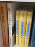 玉臺新詠箋注 中華書局 (陳)徐陵 編 精裝 書籍 曬單實拍圖