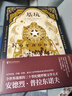 安德烈·普拉東諾夫經(jīng)典作品集（套裝全3冊）切文古爾 基坑 原始海 曬單實(shí)拍圖