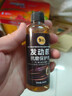 發(fā)動(dòng)機抗磨保護劑正品免拆強力抗磨燃油寶提升動(dòng)力汽柴油車(chē)通用 【強治燒機油】單瓶裝 曬單實(shí)拍圖