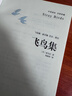 【全3冊】飛鳥(niǎo)集+新月集+（贈）泰戈爾傳 中英雙語(yǔ)泰戈爾詩(shī)集世界經(jīng)典文學(xué)名著(zhù) 曬單實(shí)拍圖