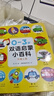 【點(diǎn)讀版】0-3歲雙語(yǔ)啟蒙小百科全4冊 精裝紙板書(shū) 顏色形狀交通工具動(dòng)物主題多彩生活 有聲音頻掃碼伴讀幼兒園寶寶認知識物啟蒙書(shū) 全4冊 曬單實(shí)拍圖
