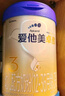 愛(ài)他美（Aptamil）卓傲幼兒配方奶粉3段（12—36月齡） 800g*1罐  卓傲自護益生元 曬單實(shí)拍圖