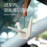 BIMLL B車(chē)載香薰千紙鶴掛件新款車(chē)內高級香氛淡香片汽車(chē)用香水擴香器2片 曬單實(shí)拍圖