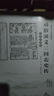 通俗演義三國志史傳文史對照本 曬單實(shí)拍圖