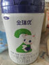金瑞優(yōu) 2段（6-12個(gè)月）嬰幼兒羊奶粉新鮮日期不易上火OPO好吸收益生菌 2段700克 曬單實(shí)拍圖