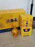 永豐牌北京二鍋頭 清香型白酒 純糧食酒 永豐經(jīng)典 整箱禮盒裝 52度 500mL 6瓶 經(jīng)典黃龍 曬單實(shí)拍圖